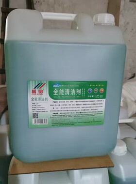 晶明全能水全能清洁剂厨房重油污净多用途清洁剂大桶40斤