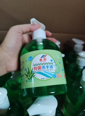 晶明芦荟洗手液500ml无磷抑菌