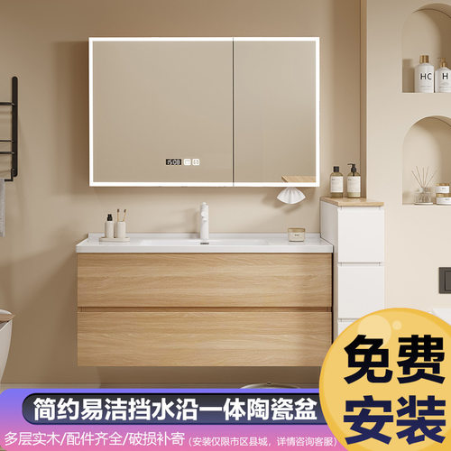 原木色浴室柜洗手盆柜组合73/83/93/103/113CM小户型卫生间洗漱台