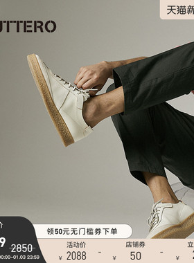 BUTTERO重磅植鞣牛皮厚实时尚百搭男士德训休闲板鞋意大利产10220