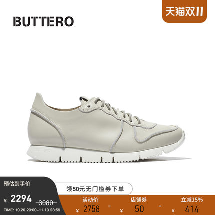 BUTTERO26款 经典CARRERA 重磅光皮版 男士休闲鞋 B9710