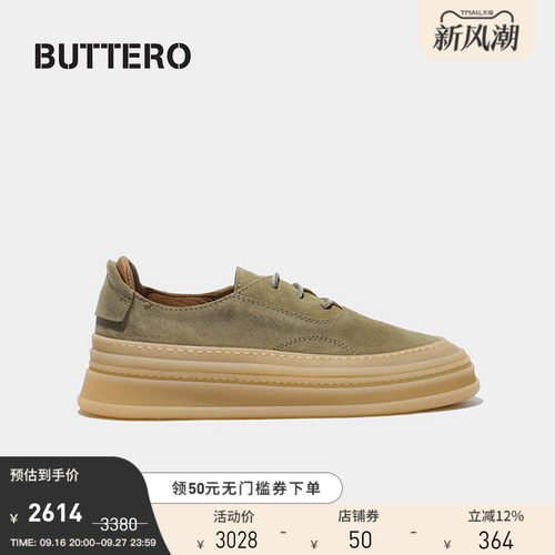 buttero休闲意大利产低帮板鞋