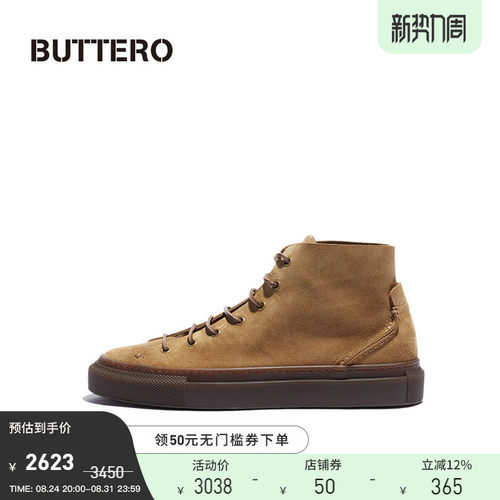 BUTTERO中帮板鞋男士百搭B11171