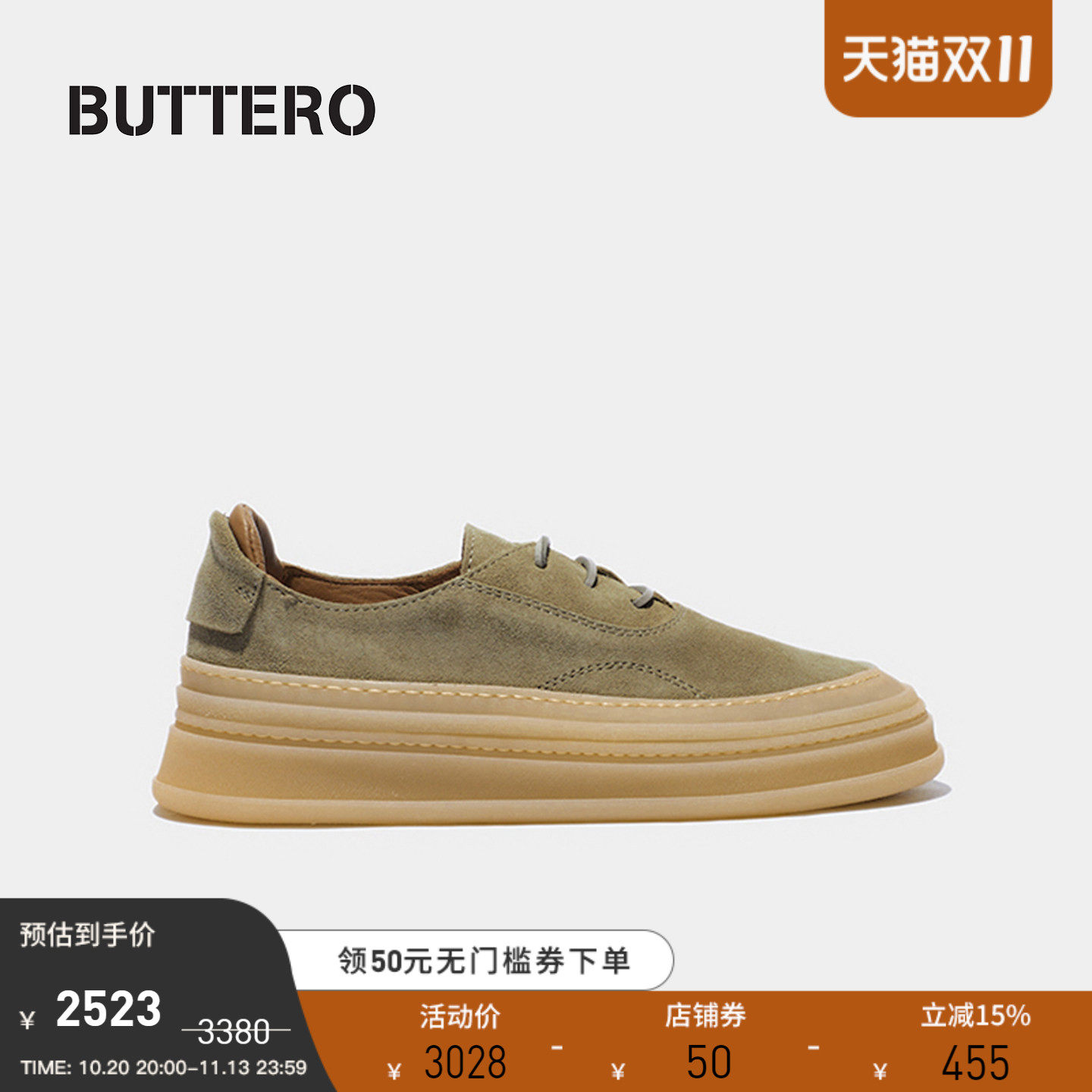 buttero休闲意大利产低帮板鞋