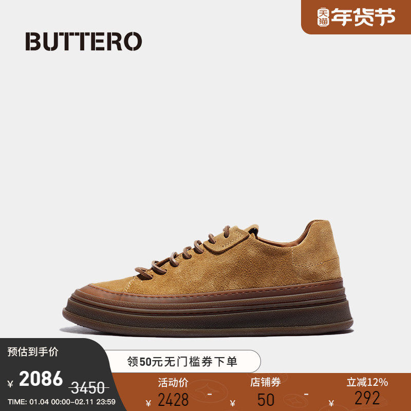BUTTERO意大利产 反毛牛皮 加宽楦形 男士重磅百搭低帮板鞋B9721,流行男鞋,休闲板鞋,淘宝优惠券,粉丝福利购,淘宝优惠卷