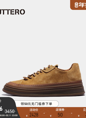 BUTTERO意大利产 反毛牛皮 加宽楦形 男士重磅百搭低帮板鞋B9721