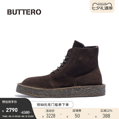 BUTTERO男士皮靴复古百搭B11120