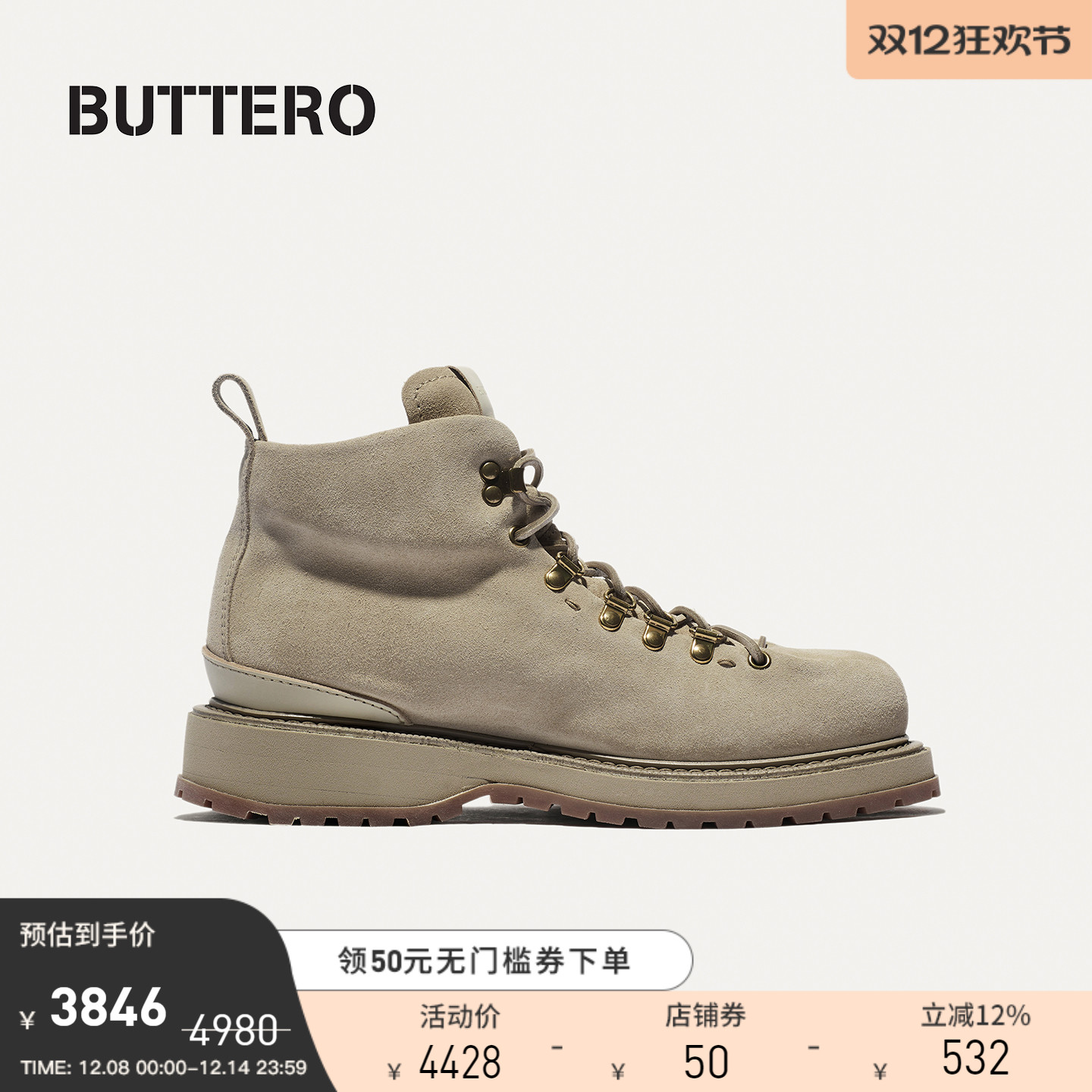 BUTTERO男士高帮皮靴意大利产