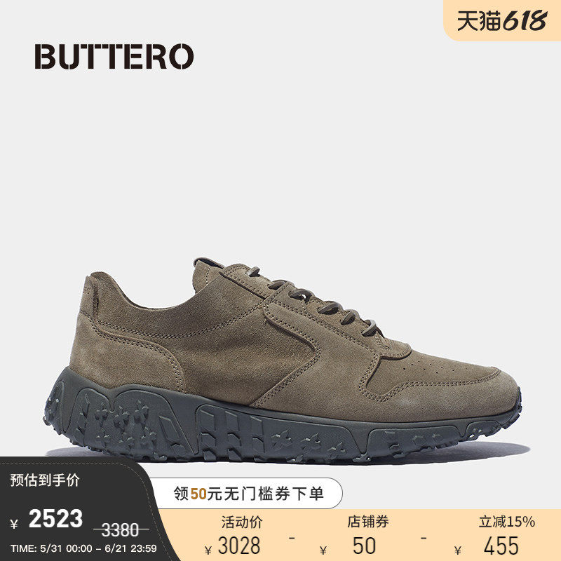 BUTTERO主打款 联名VIBRAM大底牛皮男士老爹休闲鞋 意大利产10540