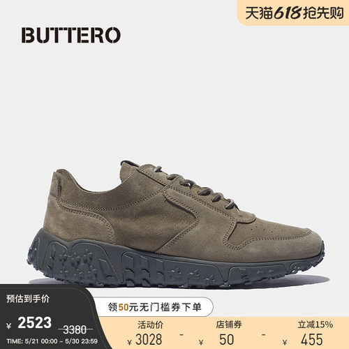 BUTTERO男士老爹休闲鞋10540