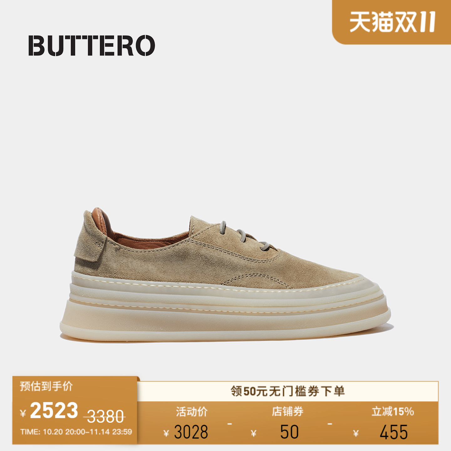 BUTTERO意大利产 反毛牛皮 男士低帮板鞋 船鞋 休闲鞋B11180