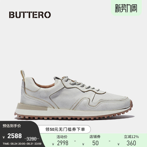 BUTTERO牛皮男士做旧休闲鞋