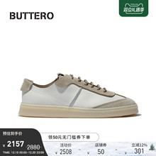 BUTTERO意大利产 牛皮时尚简约德训 男士百搭休闲鞋板鞋B11741