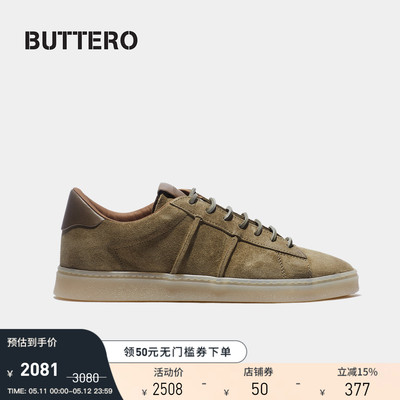 buttero休闲意大利产低帮板鞋