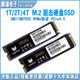 Acer宏碁掠夺者 GM7/gm7000 1T/2T/4tb NVMe m.2 4.0固态硬盘ssd