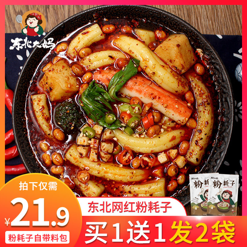 网友分享在meiguo.com的图片