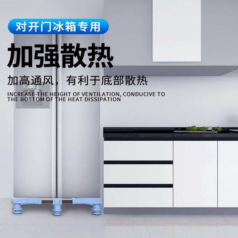 三开门两门多门对开双开门十字冰箱底座移动防水通用支架子西门子
