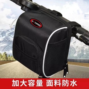 折疊自行車把包電動滑板車頭包平衡車前包騎行山地車龍頭手機掛包