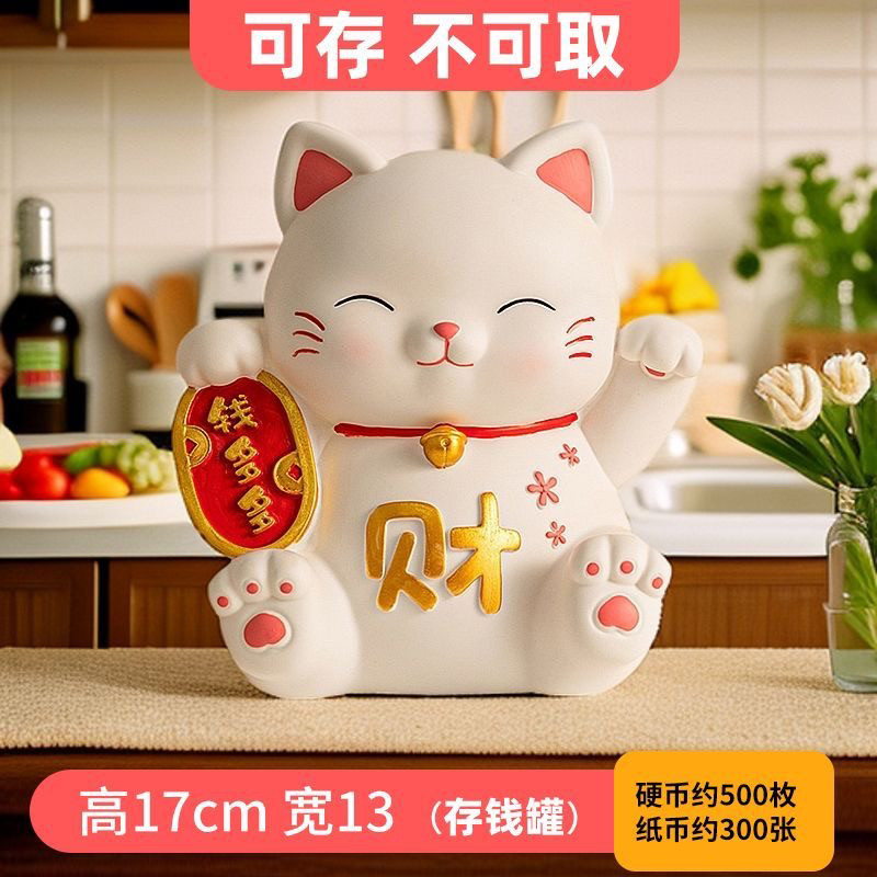 招财猫石膏娃娃涂色大号儿童存钱罐涂鸦玩具手工石豪娃娃