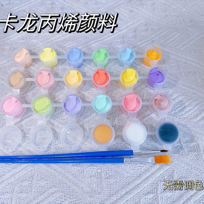 马卡龙颜料12色丙烯颜料3毫升8连体绘画颜料涂色水粉涂鸦石膏娃娃