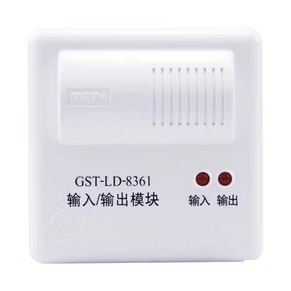 海湾消防报警设备系统GST-LD-8361输入/输出模块控制模块编码地址