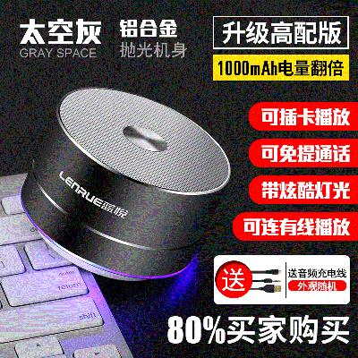 低音炮音響藍牙迷你超大音外放家用插卡的通用小型室外音樂播放器