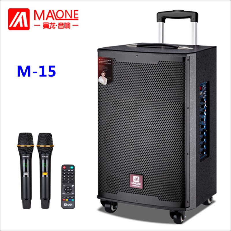 曼龙广场舞音响专业户外k歌带无线话筒蓝牙直播声卡移动拉杆音箱