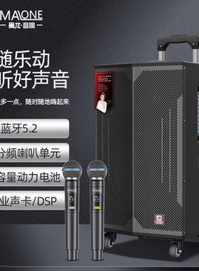 曼龙户外唱歌音箱广场跳舞音响