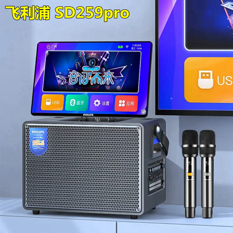 户外KTV点歌卡拉OK一体机拉杆音箱家庭K歌套装大屏幕视频唱歌音响