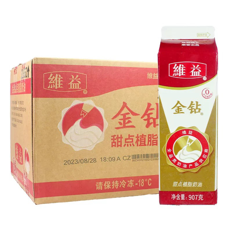 维益:金钻甜点植脂奶油蛋糕裱花