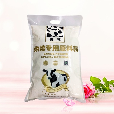 达诺儒林奶粉 2.5kg 烘焙专用原料粉牛轧糖雪花酥面包蛋糕用包邮