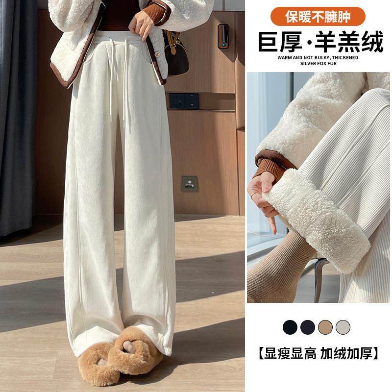 冬季加绒加厚羊羔绒直筒阔腿裤女2025新款女装高腰显瘦雪尼尔裤子