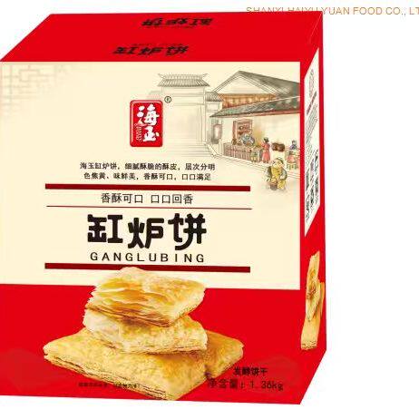 海玉山西特产咸味缸炉饼红糖蜂巢饼发酵饼干酥脆休闲零食礼盒装图片