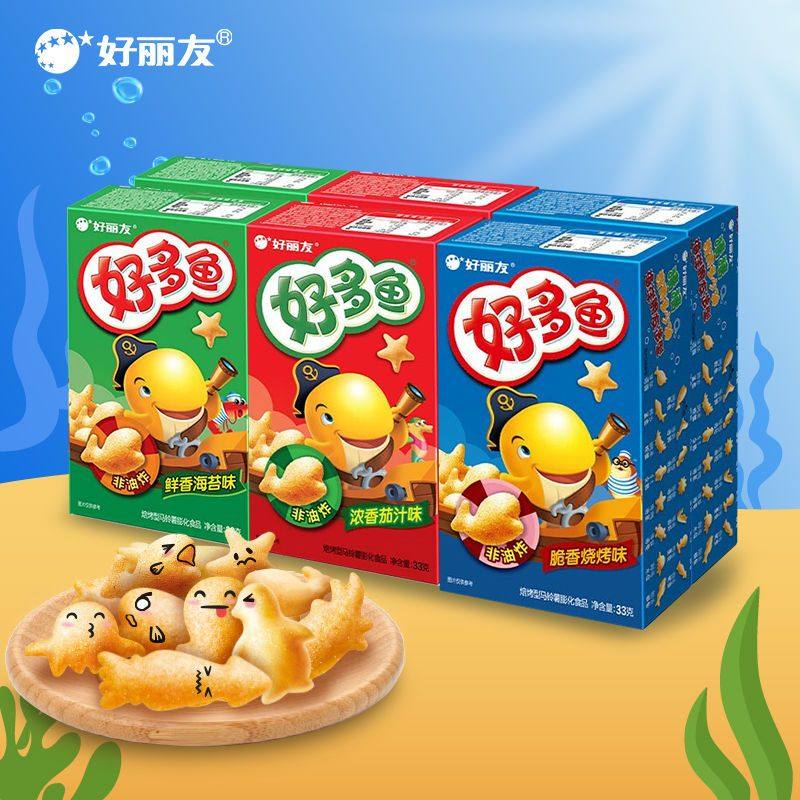 好丽友好多鱼多口味组合33g薯片盒装休闲零食膨化儿童解馋,零食/坚果/特产,膨化食品,淘宝优惠券,粉丝福利购,淘宝优惠卷