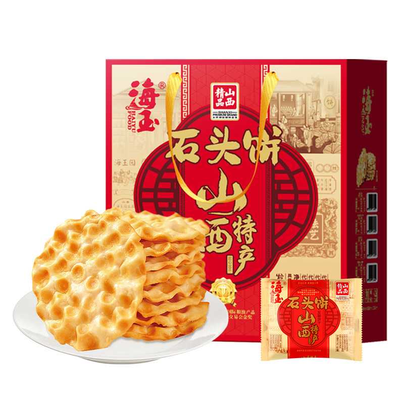 年货节 海玉石头饼礼盒装1000g春节送礼佳品零食小吃早餐山西特产图片