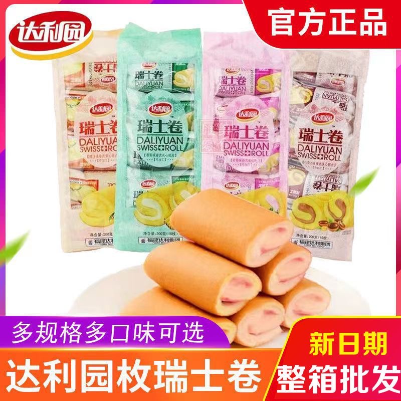 达利园瑞士卷200g早餐零食手撕面包点心面包糕点学生早餐饱腹充饥
