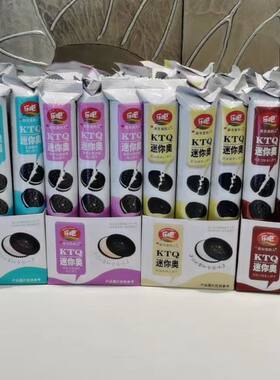 新货乐吧迷你奥夹心饼干82g小包装休闲办公零食进货批发