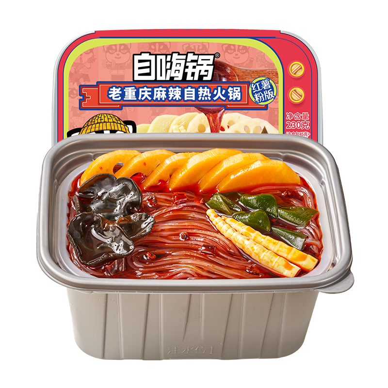 自嗨锅自热火锅230g免煮快手菜速食菜方便火锅菜肴代餐主食宿舍
