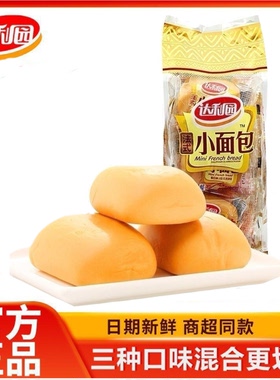 达利园法式小面包香奶味200g早餐糕点手撕面包办公宿舍充饥饱腹感