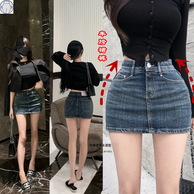 丰胯牛仔半身裙女夏季小个子高腰紧身显瘦辣妹性感a字包臀短裙子