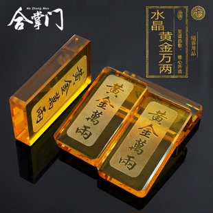 随葬品祭祀下葬摆件水晶黄金万两金条骨灰盒金砖垫热销殡葬用品