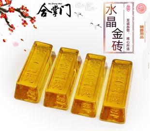 随葬用品水晶金条骨灰盒垫四角摆件祭祀下葬陪葬殡葬用品