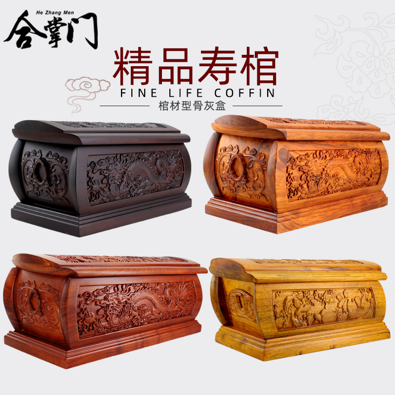 柳州棺材合掌门金丝楠木棺