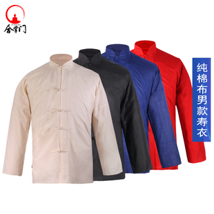 闰年添寿棉布男寿衣南方老人衣全套配件殡葬用品男款系扣系带款