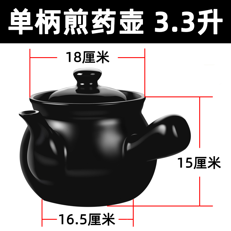 正品传统熬中药砂锅煎药壶家用中医壶燃气老式熬药罐煲药炖煮汤药