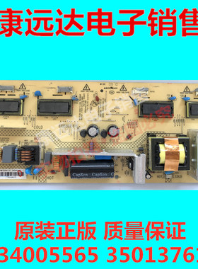 原装康佳 LC26HS60B 电源板 34005565 35013761 KIP072U04-01