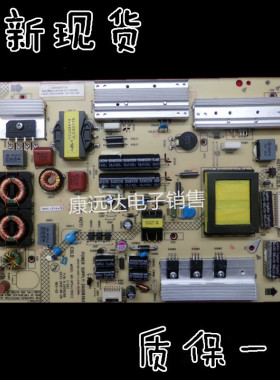 包邮 康佳LED50R5100DE电源板35016288 KPS+L150C3-04 34008393