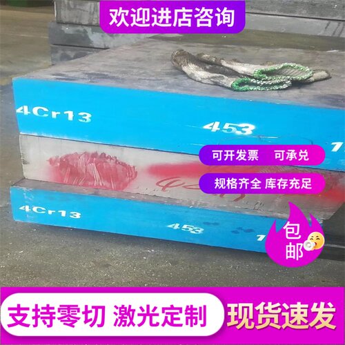 任意零切5754 6082铝板7A04铝合金1070a 5A06铝棒 7050 2a16铝排