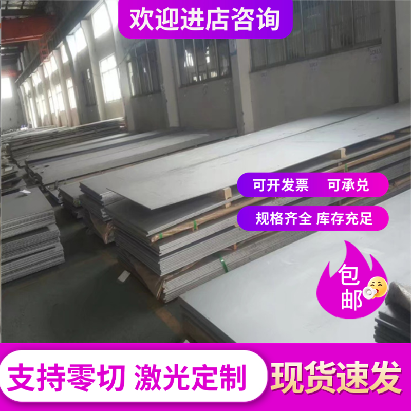 现货St37-2G St44-3G St52-3G碳素结构钢SA285 Gr.A A285Gr.A锻轧