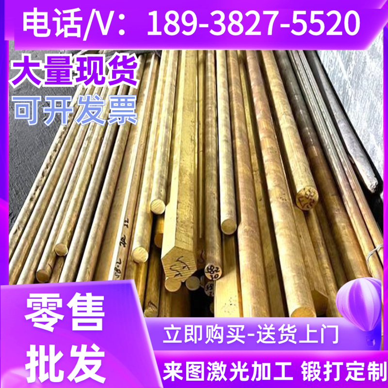 C53400锡青铜QSn4-0.3铜板C95800锡青铜圆棒ZCuSn10Pb5铜管CuSn12